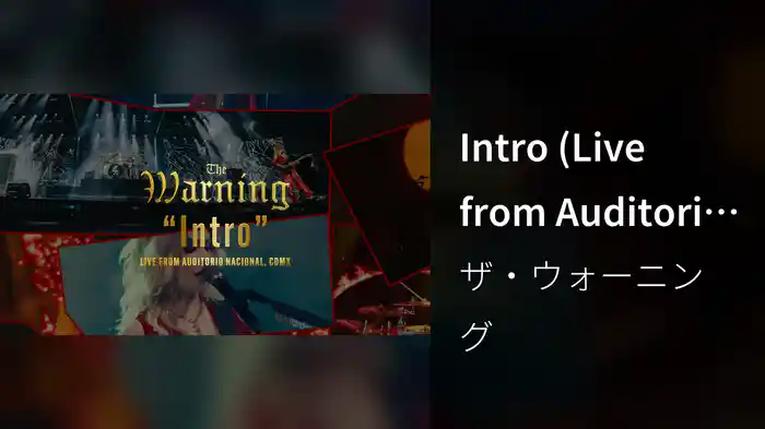 Intro (Live from Auditorio Nacional, CDMX / Visualizer)