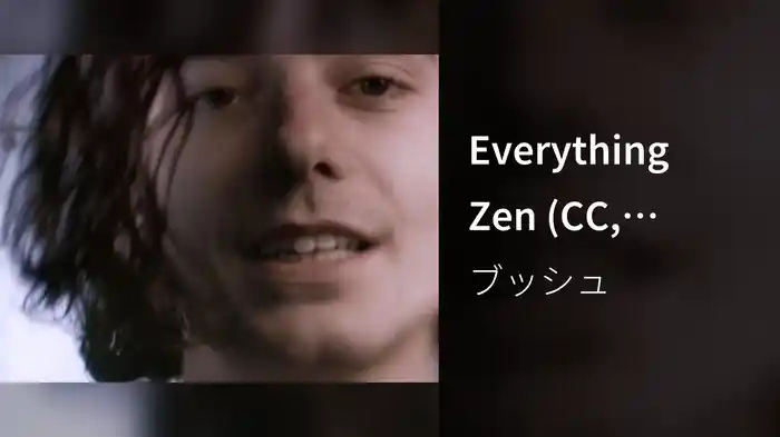 Everything Zen (CC, Censored Version)