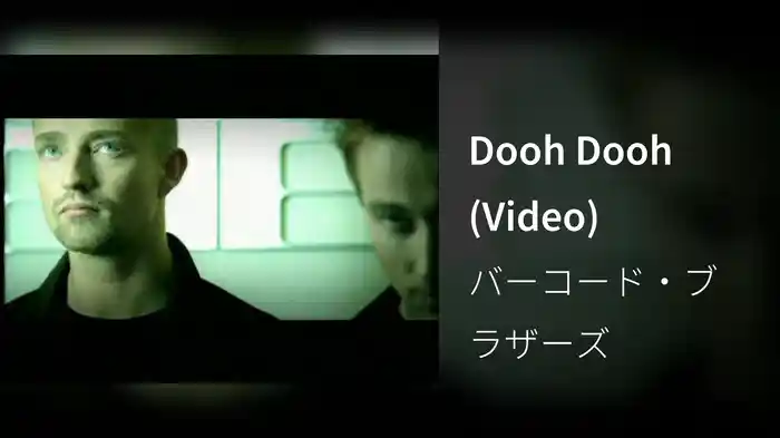 Dooh Dooh (Video)