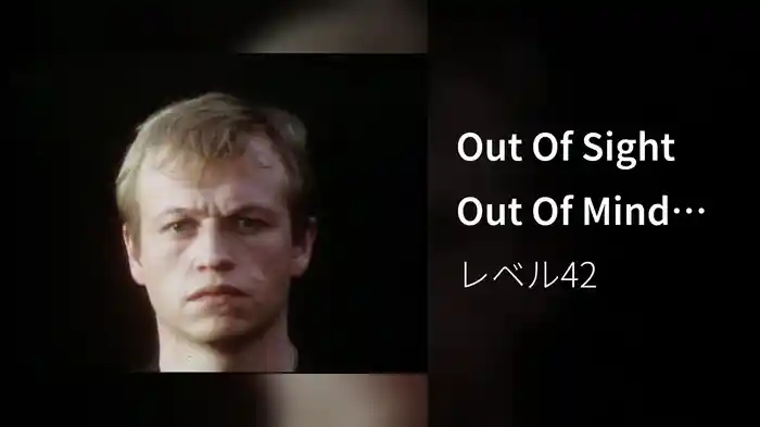 Out Of Sight Out Of Mind (Stereo)