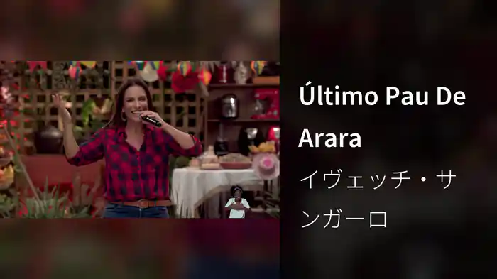 Último Pau De Arara