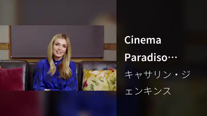 Cinema Paradiso (Track by Track)