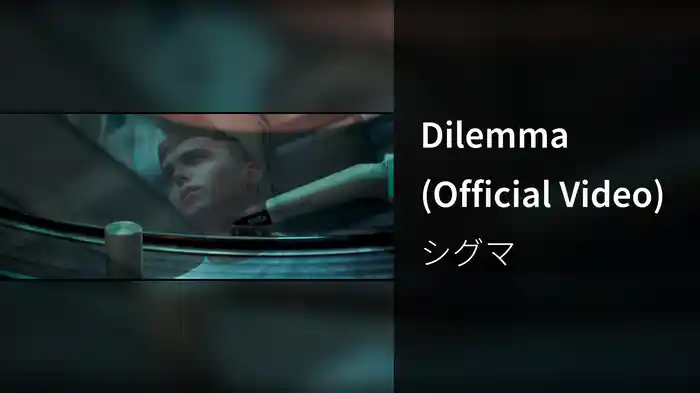 Dilemma (Official Video)