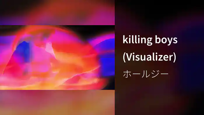 killing boys (Visualizer)