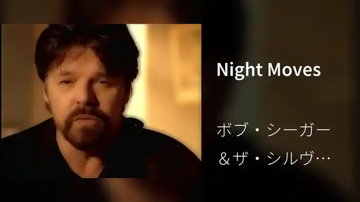Night Moves