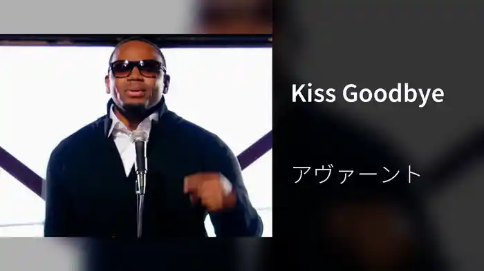 Kiss Goodbye