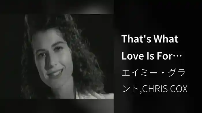 That's What Love Is For (Radio Edit)