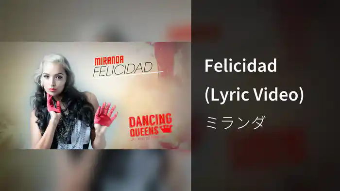 Felicidad (Lyric Video)