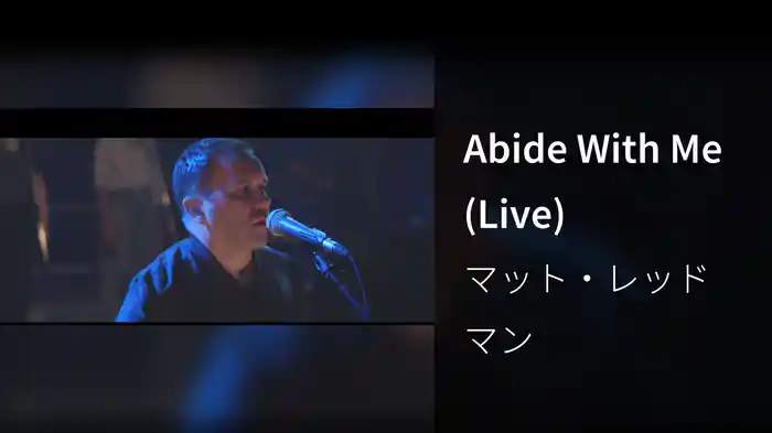 Abide With Me (Live)