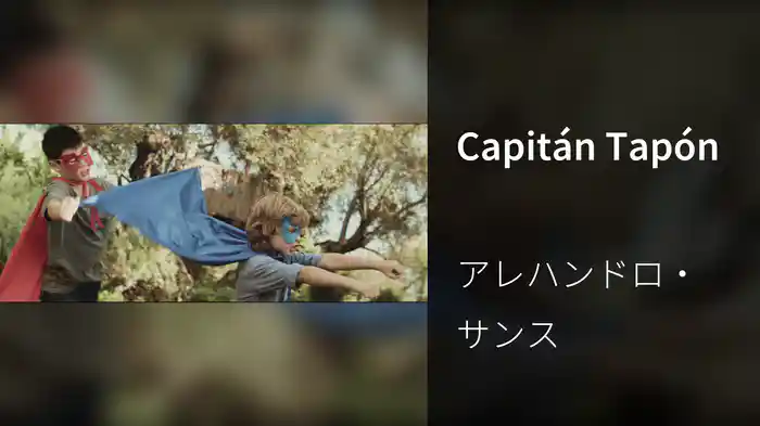 Capitán Tapón