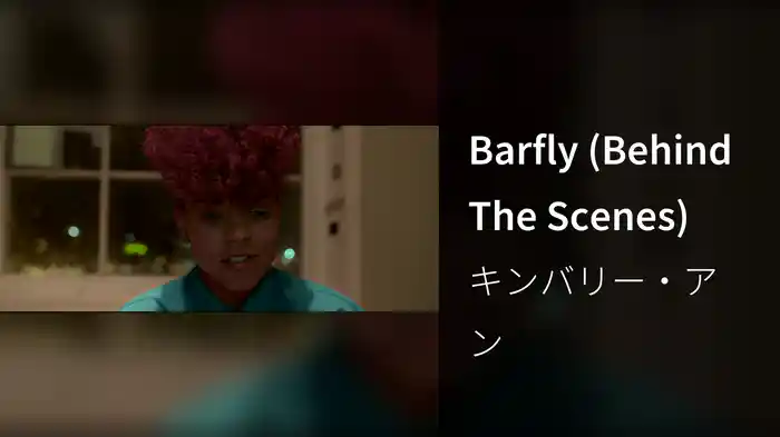 Barfly (Behind The Scenes)