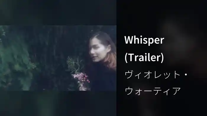 Whisper (Trailer)