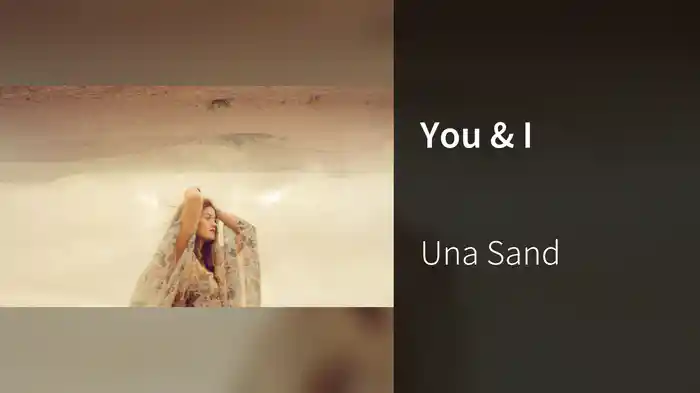 You & I