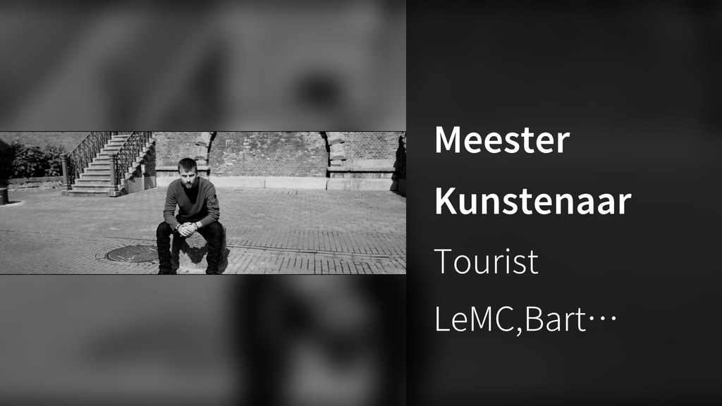 Meester Kunstenaar(音楽・ライブ / 2016) - 動画配信 | U-NEXT 31日間無料トライアル