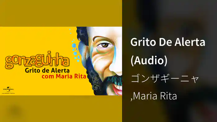 Grito De Alerta (Audio)