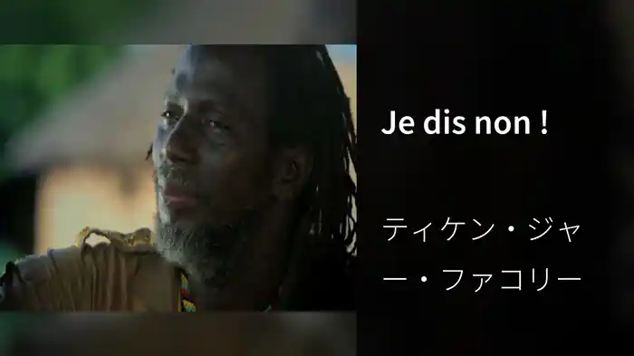 Je dis non !