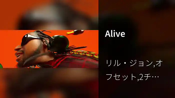 Alive