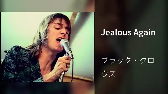 Jealous Again