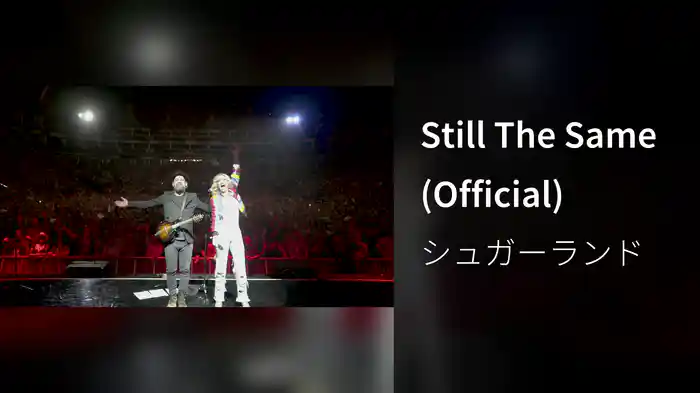 Still The Same (Official)