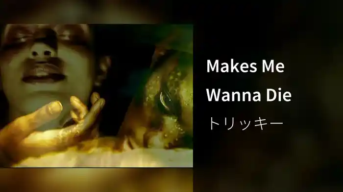 Makes Me Wanna Die