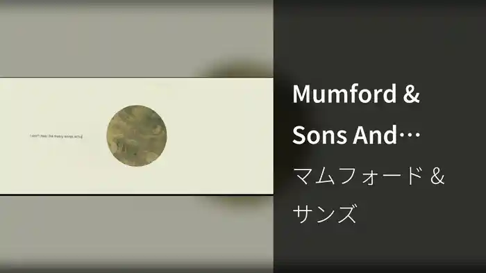 Mumford & Sons And National Geograpic Present: Woman (Lyric Video)