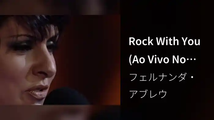 Rock With You (Ao Vivo No Rio De Janeiro / 2002)