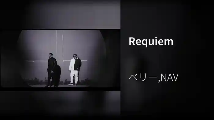 Requiem