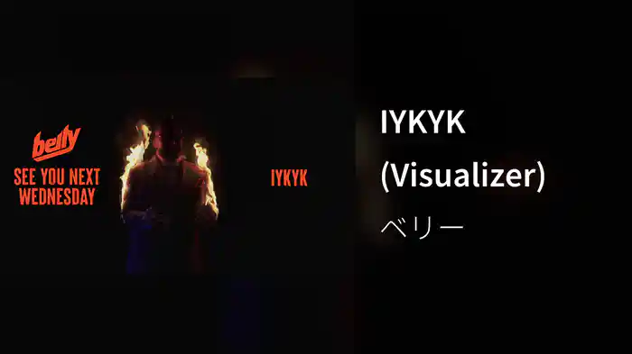 IYKYK (Visualizer)
