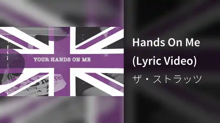 Hands On Me (Lyric Video)