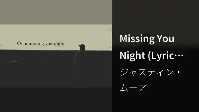 Missing You Night (Lyric Video)