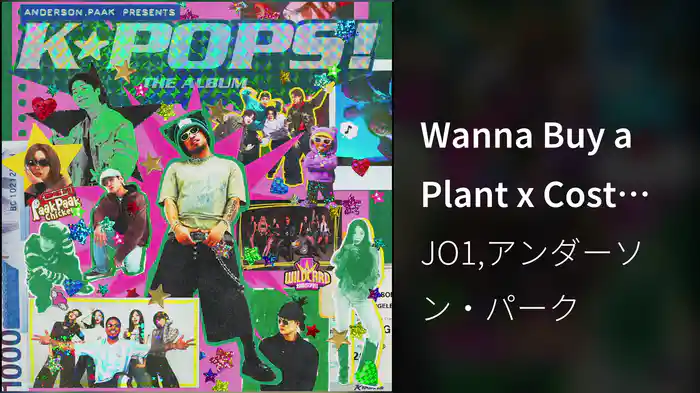 Wanna Buy a Plant x Cost Me (Audio)