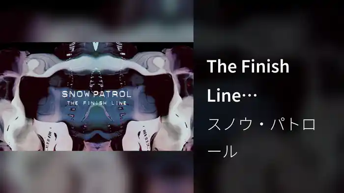 The Finish Line (Visualiser)