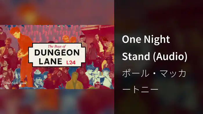One Night Stand (Audio)