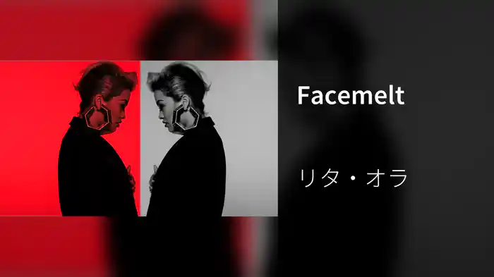 Facemelt