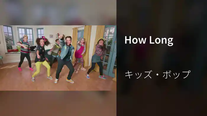 How Long