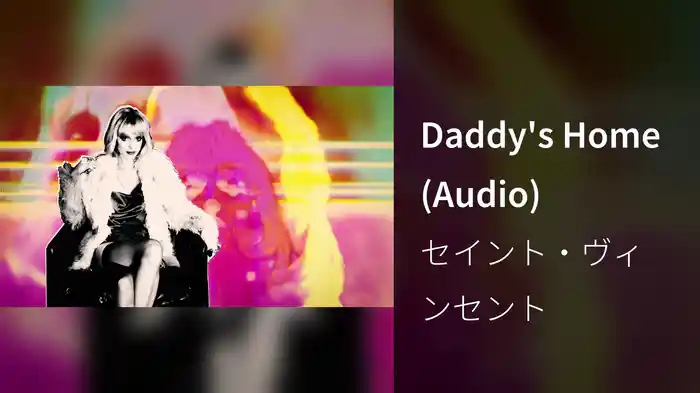 Daddy's Home (Audio)