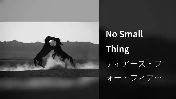 No Small Thing