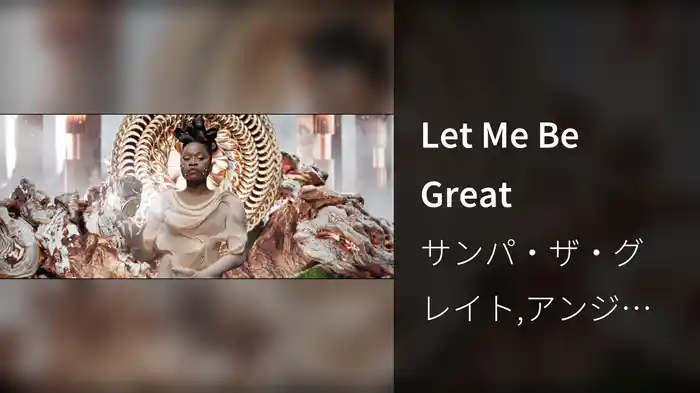 Let Me Be Great