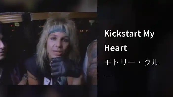 Kickstart My Heart