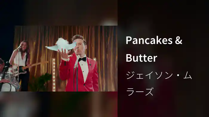 Pancakes & Butter