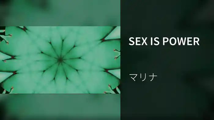 SEX IS POWER