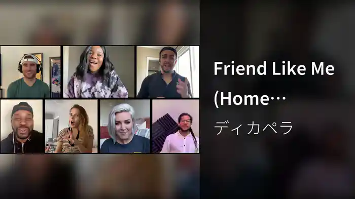 Friend Like Me (Home Performance)