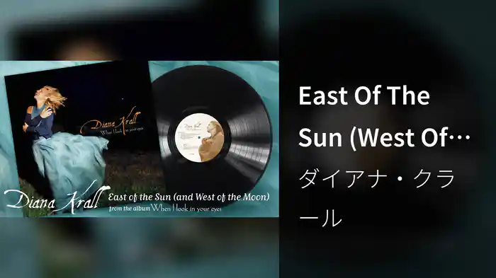 East Of The Sun (West Of The Moon) (Visualizer)