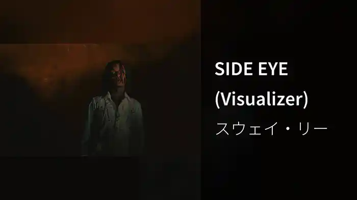SIDE EYE (Visualizer)