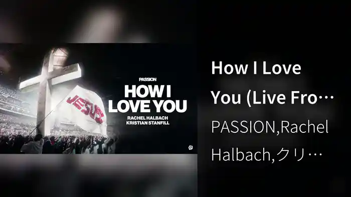 How I Love You (Live From Passion 2026 / Audio)