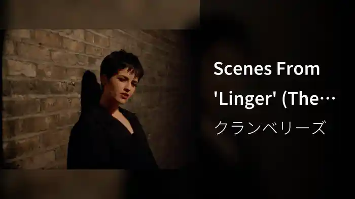Scenes From 'Linger' (The Only Color Reel)