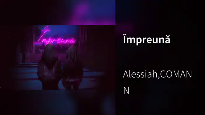 Împreună