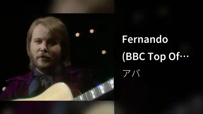Fernando (BBC Top Of The Pops - April 8th 1976)