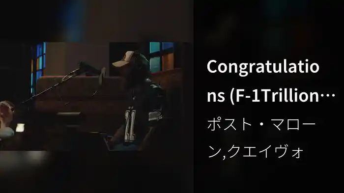 Congratulations (F-1Trillion Album Livestream)