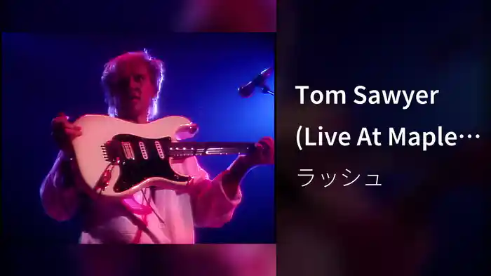 Tom Sawyer (Live At Maple Leaf Gardens, Toronto, Canada, September 21, 1984)